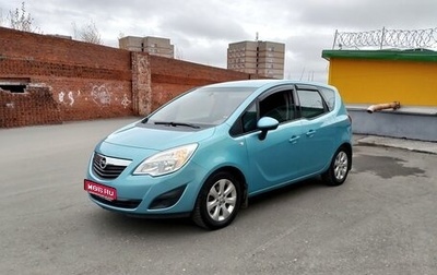 Opel Meriva, 2011 год, 685 000 рублей, 1 фотография