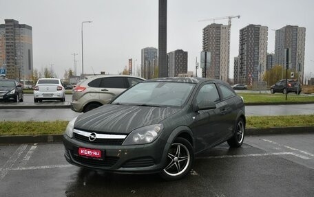 Opel Astra H, 2010 год, 664 600 рублей, 1 фотография