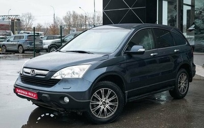 Honda CR-V III рестайлинг, 2008 год, 1 485 000 рублей, 1 фотография