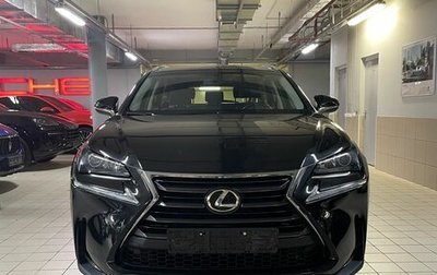 Lexus NX I, 2015 год, 3 200 000 рублей, 1 фотография