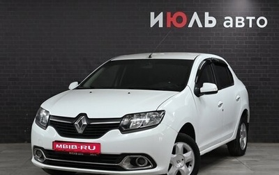 Renault Logan II, 2014 год, 850 000 рублей, 1 фотография