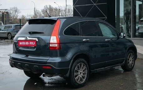 Honda CR-V III рестайлинг, 2008 год, 1 485 000 рублей, 5 фотография