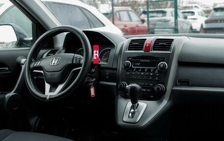 Honda CR-V III рестайлинг, 2008 год, 1 485 000 рублей, 11 фотография