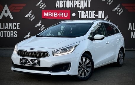 KIA cee'd III, 2018 год, 1 695 000 рублей, 3 фотография