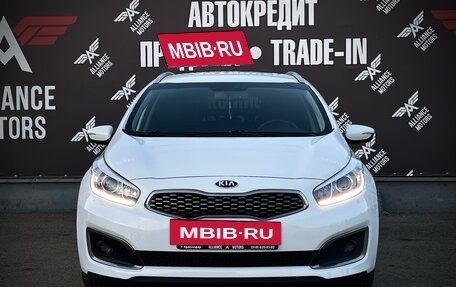 KIA cee'd III, 2018 год, 1 695 000 рублей, 2 фотография