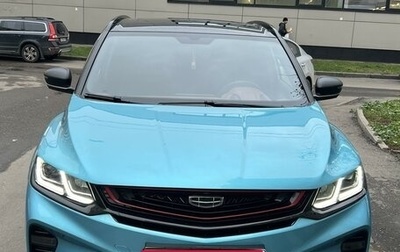 Geely Coolray I, 2023 год, 2 370 000 рублей, 1 фотография