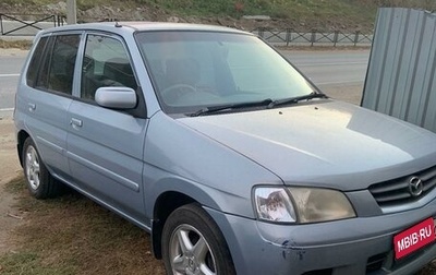 Mazda Demio III (DE), 2001 год, 350 000 рублей, 1 фотография