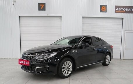 KIA Optima IV, 2017 год, 1 850 000 рублей, 7 фотография