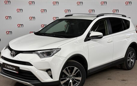 Toyota RAV4, 2016 год, 2 219 000 рублей, 3 фотография