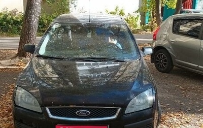 Ford Focus II рестайлинг, 2007 год, 500 000 рублей, 1 фотография