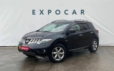 Nissan Murano, 2010 год, 1 350 000 рублей, 1 фотография