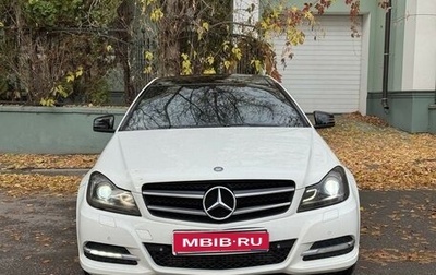 Mercedes-Benz C-Класс, 2011 год, 1 498 000 рублей, 1 фотография