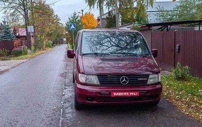 Mercedes-Benz Vito, 2001 год, 700 000 рублей, 1 фотография