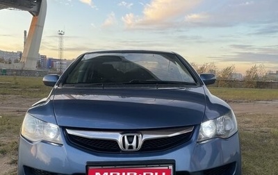 Honda Civic VIII, 2011 год, 930 000 рублей, 1 фотография