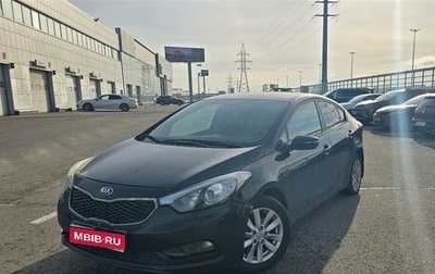 KIA Cerato III, 2014 год, 974 000 рублей, 1 фотография