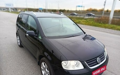 Volkswagen Touran III, 2005 год, 720 000 рублей, 1 фотография