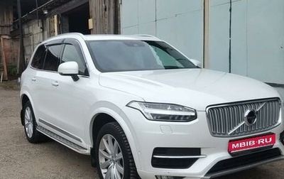 Volvo XC90 II рестайлинг, 2016 год, 3 100 000 рублей, 1 фотография