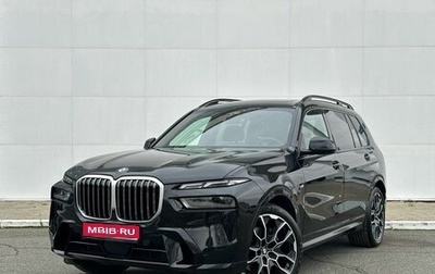 BMW X7, 2023 год, 16 990 000 рублей, 1 фотография