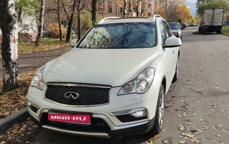 Infiniti QX50 I рестайлинг, 2017 год, 2 550 000 рублей, 1 фотография