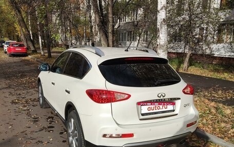 Infiniti QX50 I рестайлинг, 2017 год, 2 550 000 рублей, 3 фотография