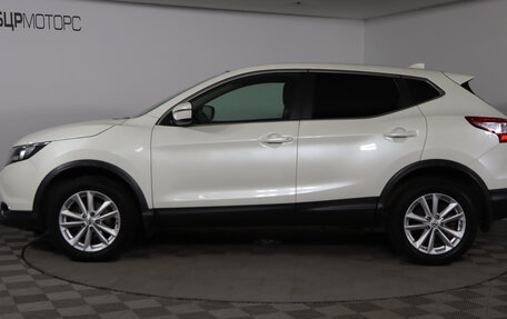 Nissan Qashqai, 2017 год, 1 729 990 рублей, 8 фотография