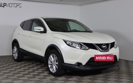 Nissan Qashqai, 2017 год, 1 729 990 рублей, 3 фотография