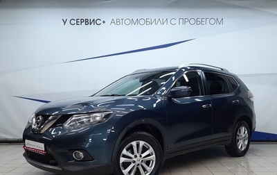 Nissan X-Trail, 2018 год, 2 095 000 рублей, 1 фотография