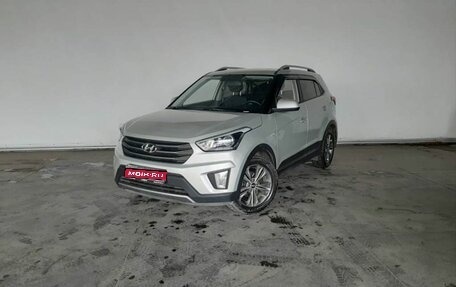 Hyundai Creta I рестайлинг, 2017 год, 1 940 000 рублей, 1 фотография