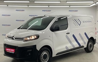 Citroen Jumpy III, 2021 год, 3 100 000 рублей, 1 фотография