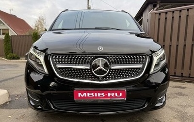 Mercedes-Benz V-Класс, 2016 год, 4 200 000 рублей, 1 фотография