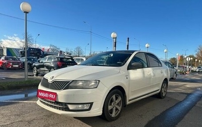 Skoda Rapid I, 2016 год, 1 049 900 рублей, 1 фотография