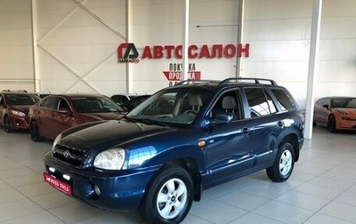 Hyundai Santa Fe Classic, 2007 год, 750 000 рублей, 1 фотография