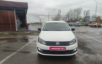 Volkswagen Polo VI (EU Market), 2020 год, 1 550 000 рублей, 1 фотография