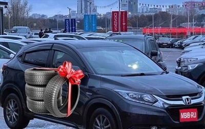 Honda Vezel, 2014 год, 1 550 990 рублей, 1 фотография