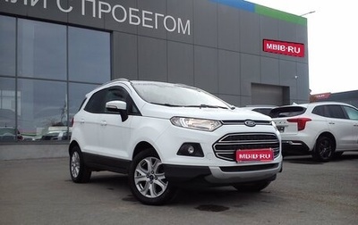 Ford EcoSport, 2017 год, 1 349 000 рублей, 1 фотография