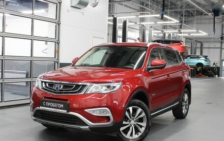 Geely Atlas I, 2019 год, 1 695 000 рублей, 19 фотография