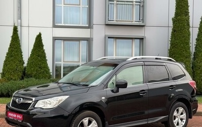 Subaru Forester, 2013 год, 1 620 000 рублей, 1 фотография