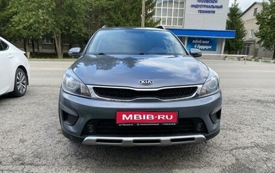 KIA Rio IV, 2017 год, 1 750 000 рублей, 1 фотография