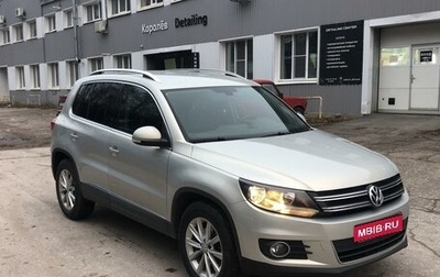 Volkswagen Tiguan I, 2012 год, 1 520 000 рублей, 1 фотография