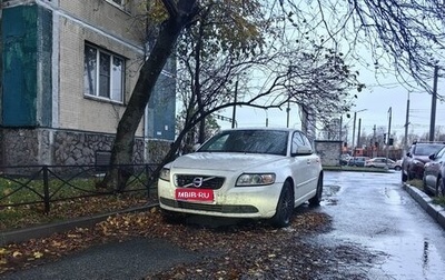 Volvo S40 II, 2011 год, 890 000 рублей, 1 фотография