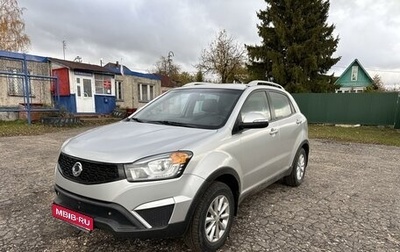 SsangYong Actyon II рестайлинг, 2015 год, 1 250 000 рублей, 1 фотография