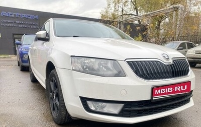 Skoda Octavia, 2013 год, 1 350 000 рублей, 1 фотография