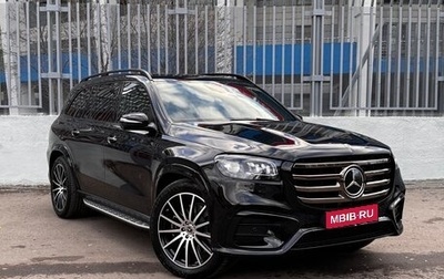 Mercedes-Benz GLS, 2023 год, 17 990 000 рублей, 1 фотография