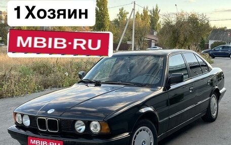 BMW 5 серия, 1992 год, 450 000 рублей, 1 фотография