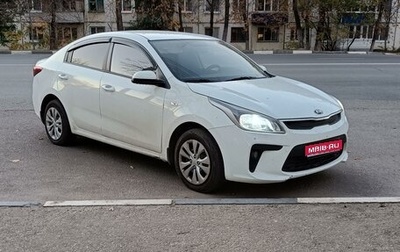 KIA Rio IV, 2018 год, 897 473 рублей, 1 фотография