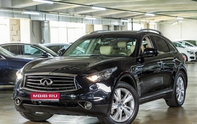 Infiniti FX II, 2011 год, 2 149 000 рублей, 1 фотография