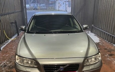 Volvo S60 III, 2006 год, 550 000 рублей, 1 фотография