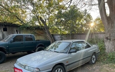 Mazda 626, 1990 год, 100 000 рублей, 1 фотография