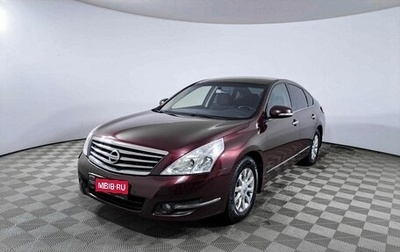 Nissan Teana, 2012 год, 1 297 400 рублей, 1 фотография