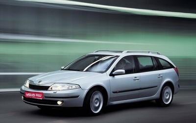 Renault Laguna II, 2004 год, 447 000 рублей, 1 фотография